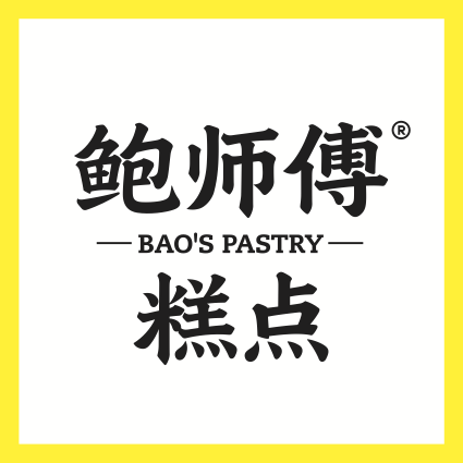 鲍师傅糕点由鲍才胜先生在2004年原创于北京，是一家蛋糕西点连锁品牌，“鲍师傅”为小贝蛋糕的原创者，坚信“现做更美味，明厨更放心”。主打产品包括酥松小贝蛋糕、蛋黄酥、提子酥等产品。